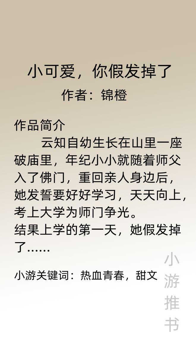 了解和男朋友未来的规划方向不同,该怎么继续相处下去?的知识星球,拓展学习视野
