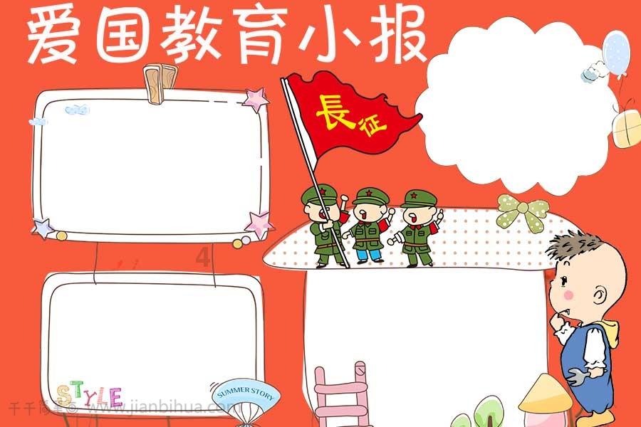 小猫钓鱼游戏龙王版有船